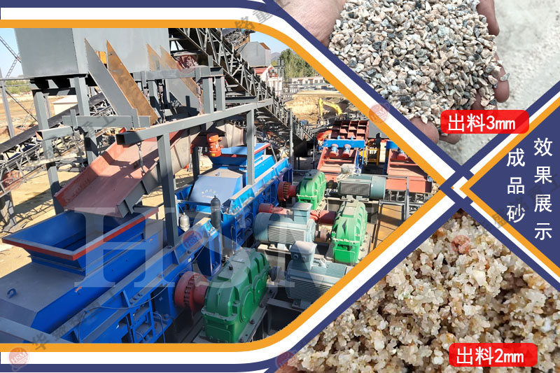 鵝卵石對輥制砂機(jī)價格